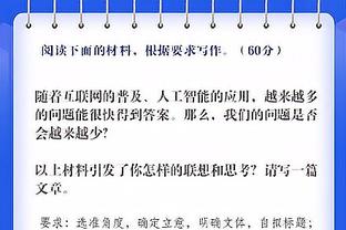 比卢普斯谈赢球：我们开场后必须竭尽全力 因为灰熊会主动出击的