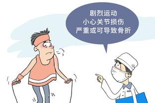 花钱找罪受？当你高价买下前排票看斯诺克，却发现大家平排坐……