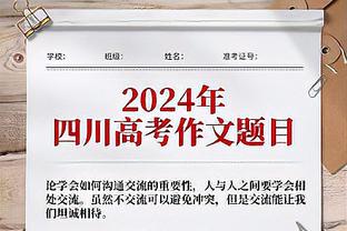 世体：哈维相信自己可以继续执教巴萨，他感觉到了内部的支持