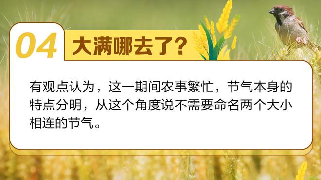 富尔茨谈交易截止日：我在联盟已经经历了太多 只控制我能控制的