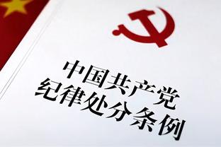 保罗-里德：如果拉塞尔的绿军在今天打球 他们很可能进不了总决赛