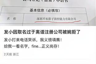 ?太搞笑了！裁判伸手示意边线发球 华子憨憨地和裁判击了个掌