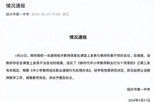 官方：32岁多特后卫穆尼耶0转会费加盟土超特拉布宗体育